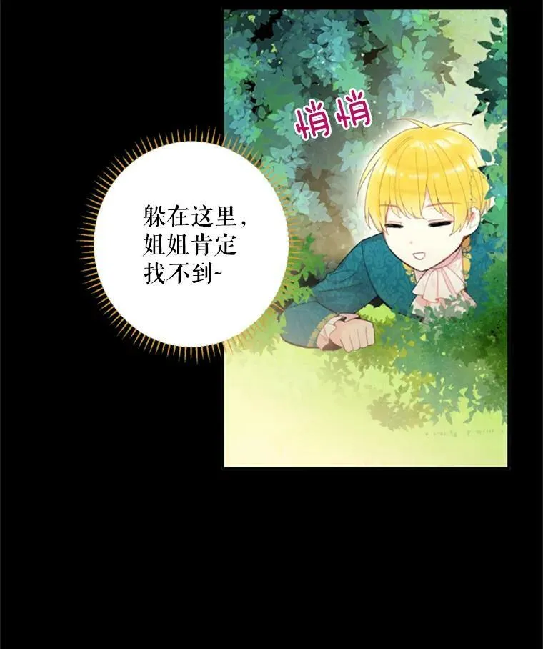 30.幽灵 第24页