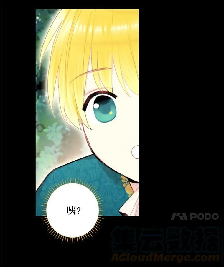 30.幽灵 第25页