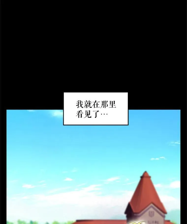 30.幽灵 第26页