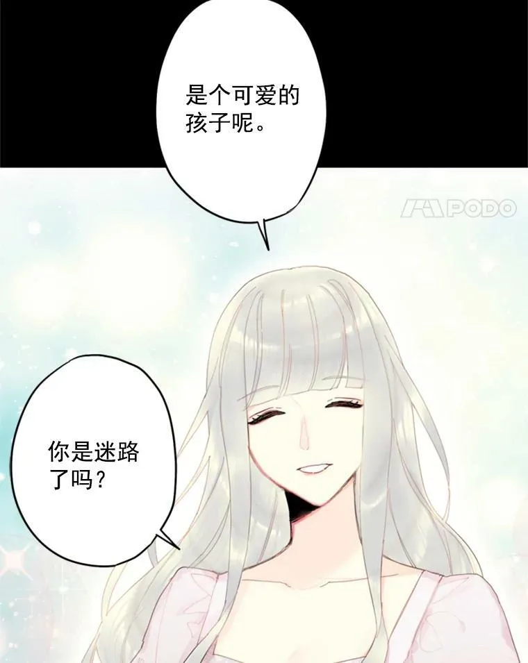 30.幽灵 第29页