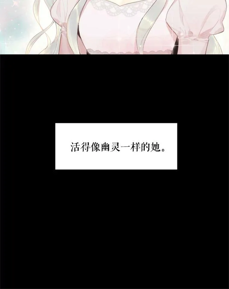 30.幽灵 第30页