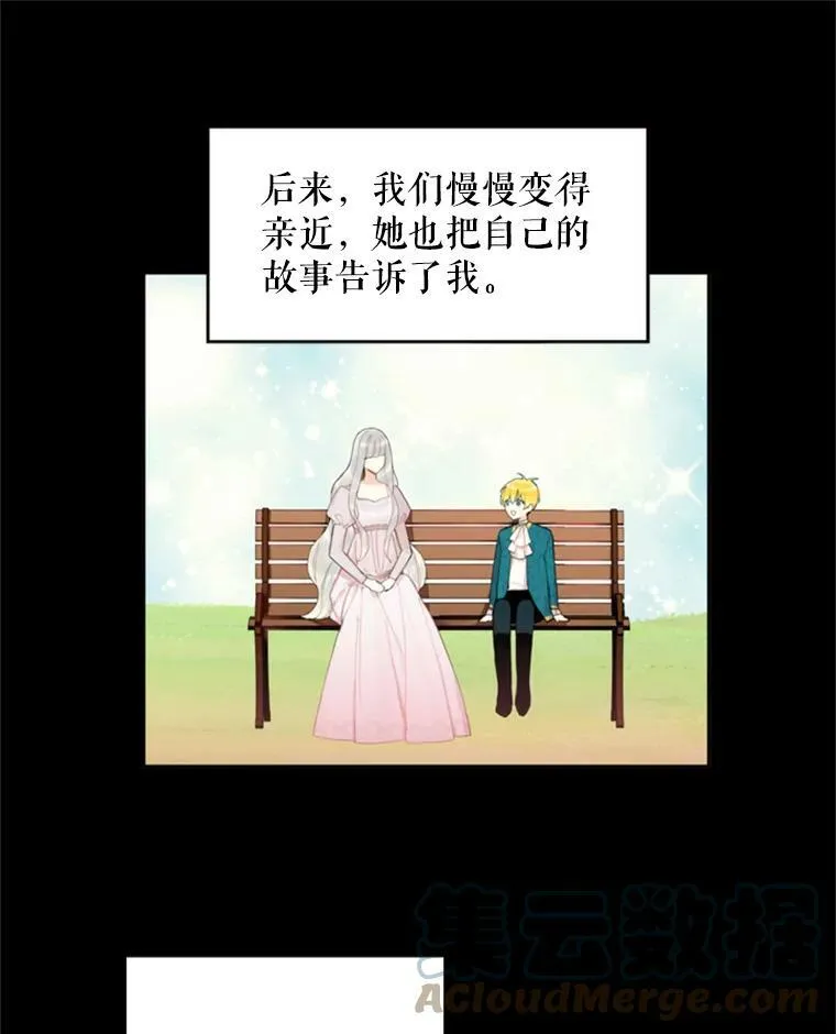 30.幽灵 第31页