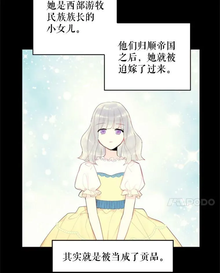 30.幽灵 第32页