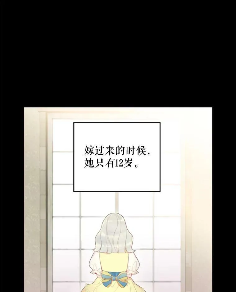 30.幽灵 第33页