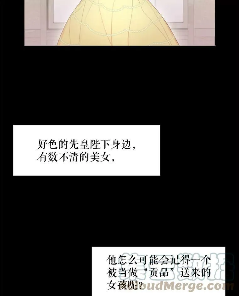 30.幽灵 第34页