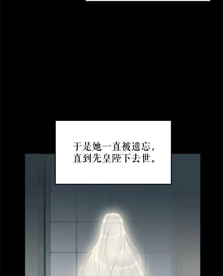 30.幽灵 第35页