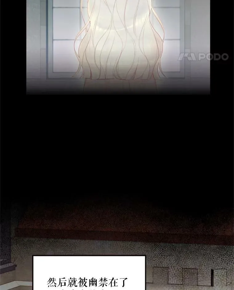 30.幽灵 第36页