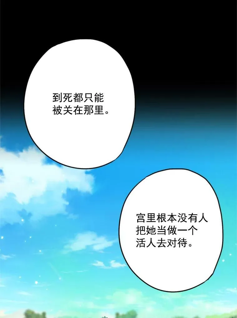 30.幽灵 第38页