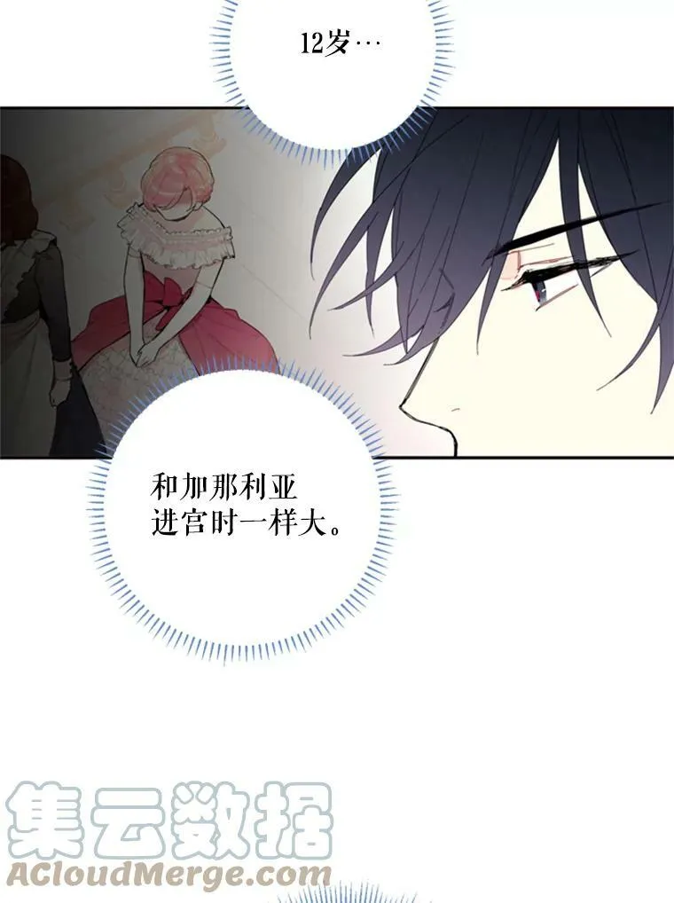 30.幽灵 第40页