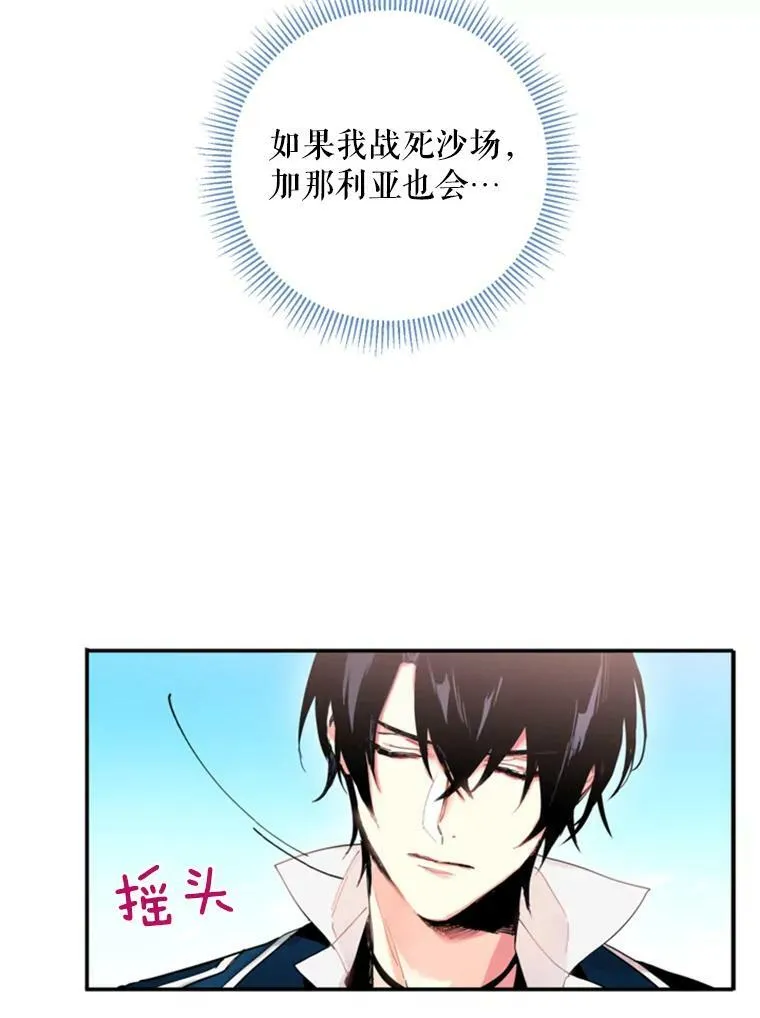 30.幽灵 第41页