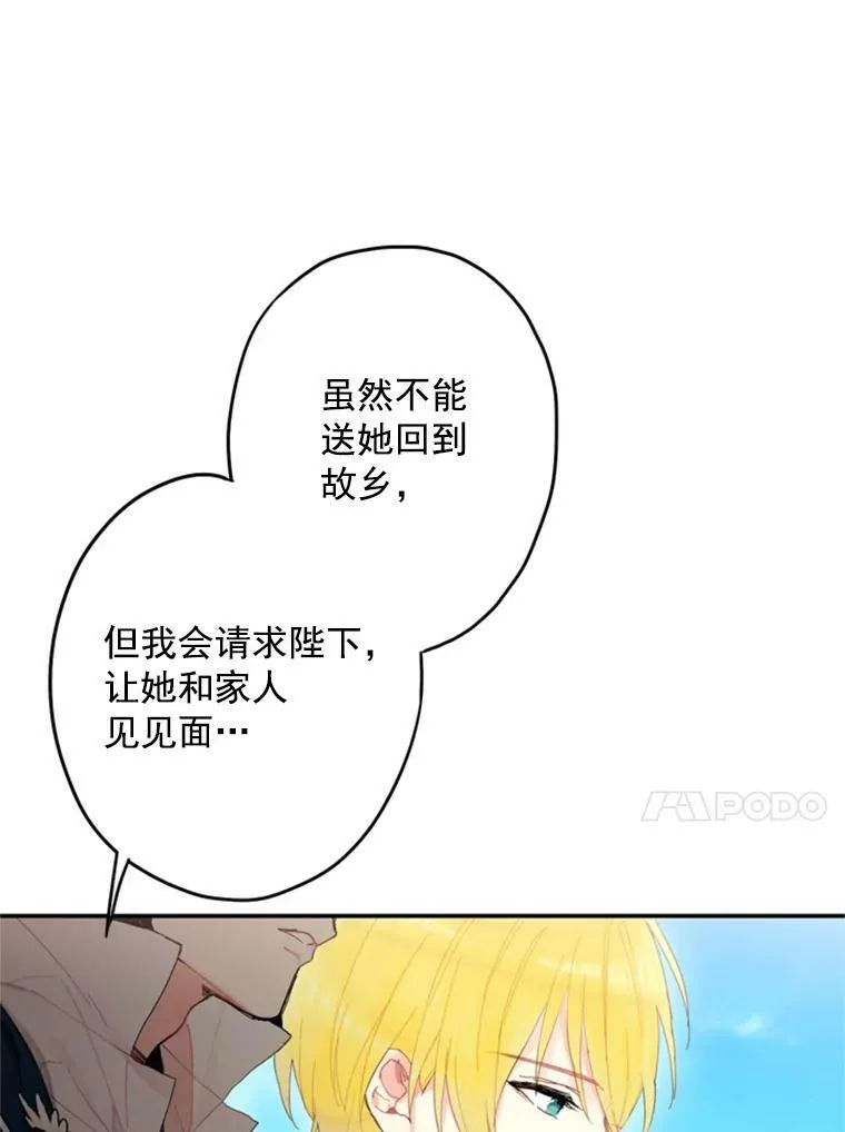 30.幽灵 第42页