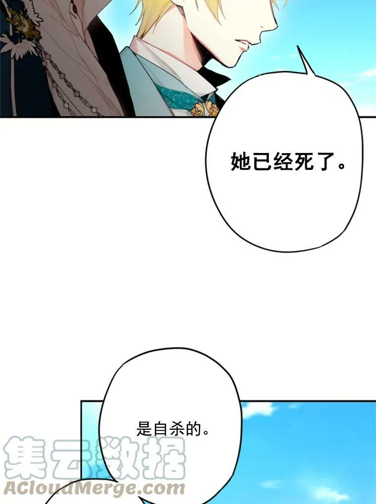 30.幽灵 第43页