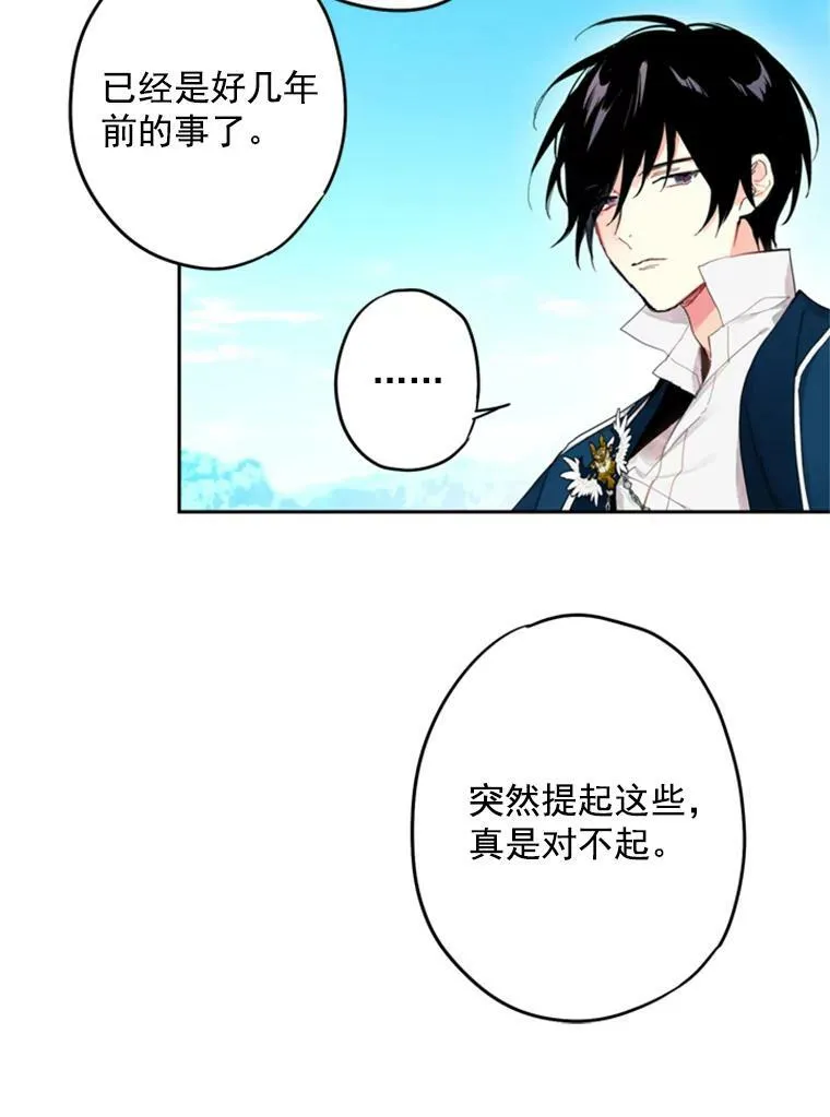 30.幽灵 第44页