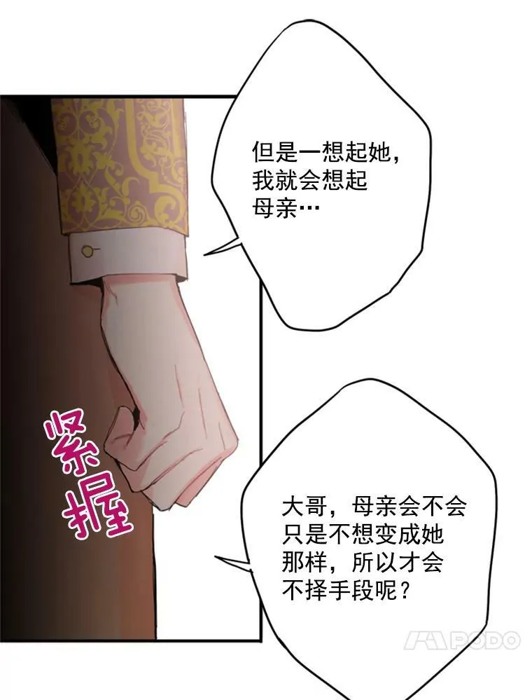 30.幽灵 第45页