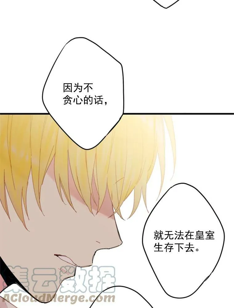 30.幽灵 第46页