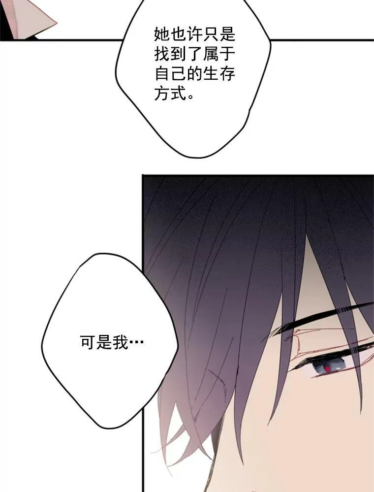 30.幽灵 第47页