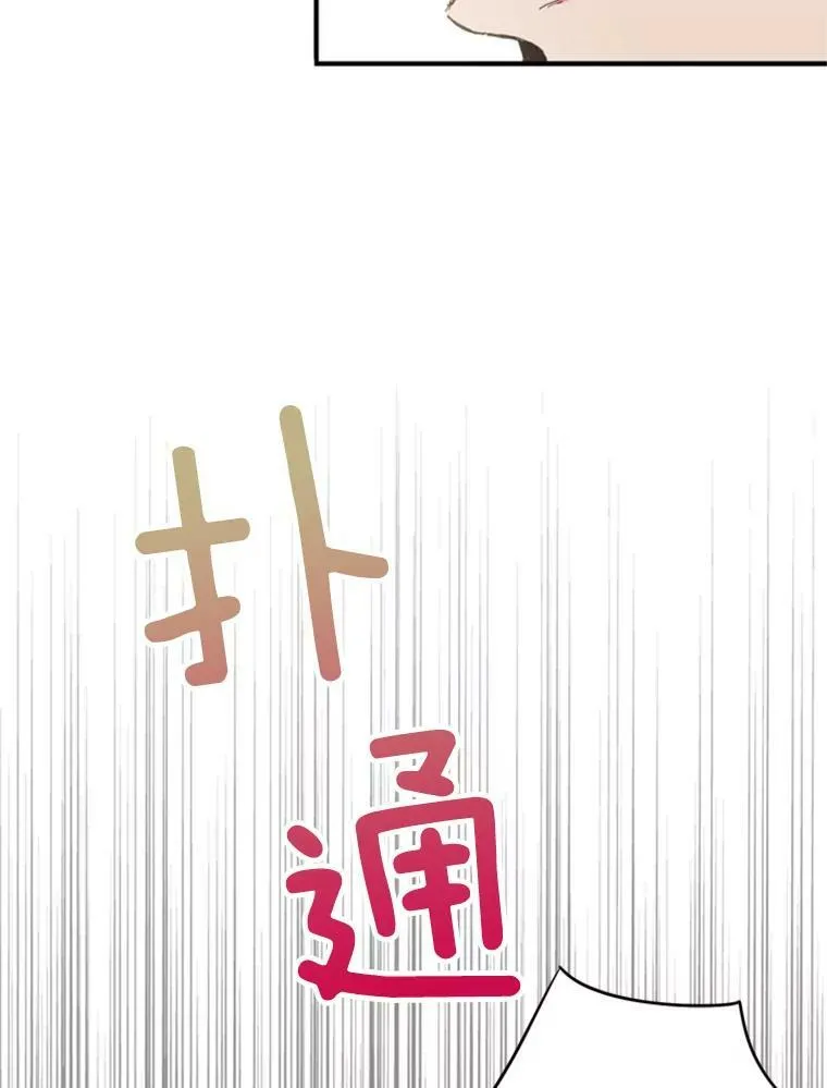 30.幽灵 第48页