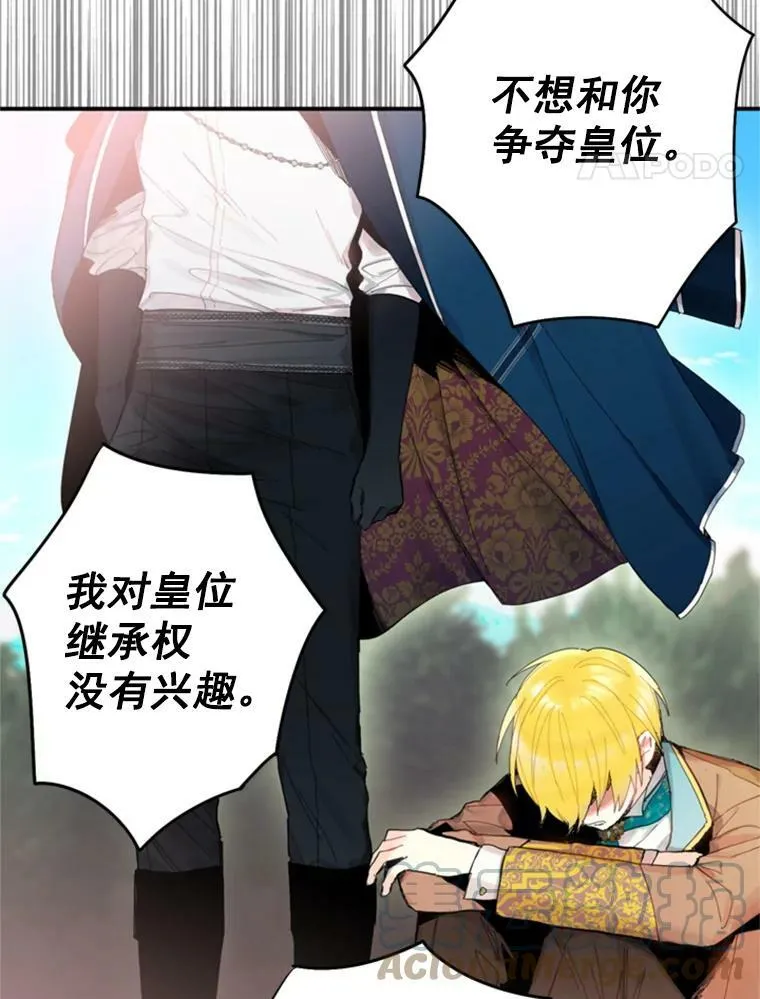 30.幽灵 第49页