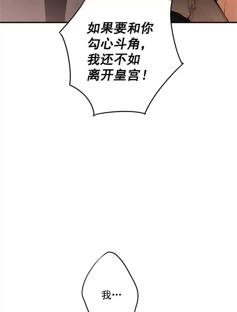 30.幽灵 第50页
