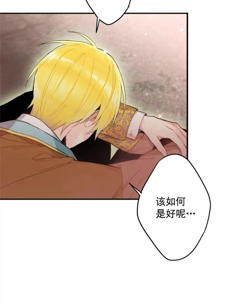 30.幽灵 第51页