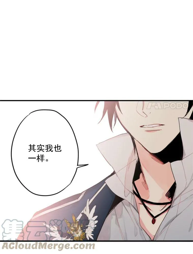 30.幽灵 第52页