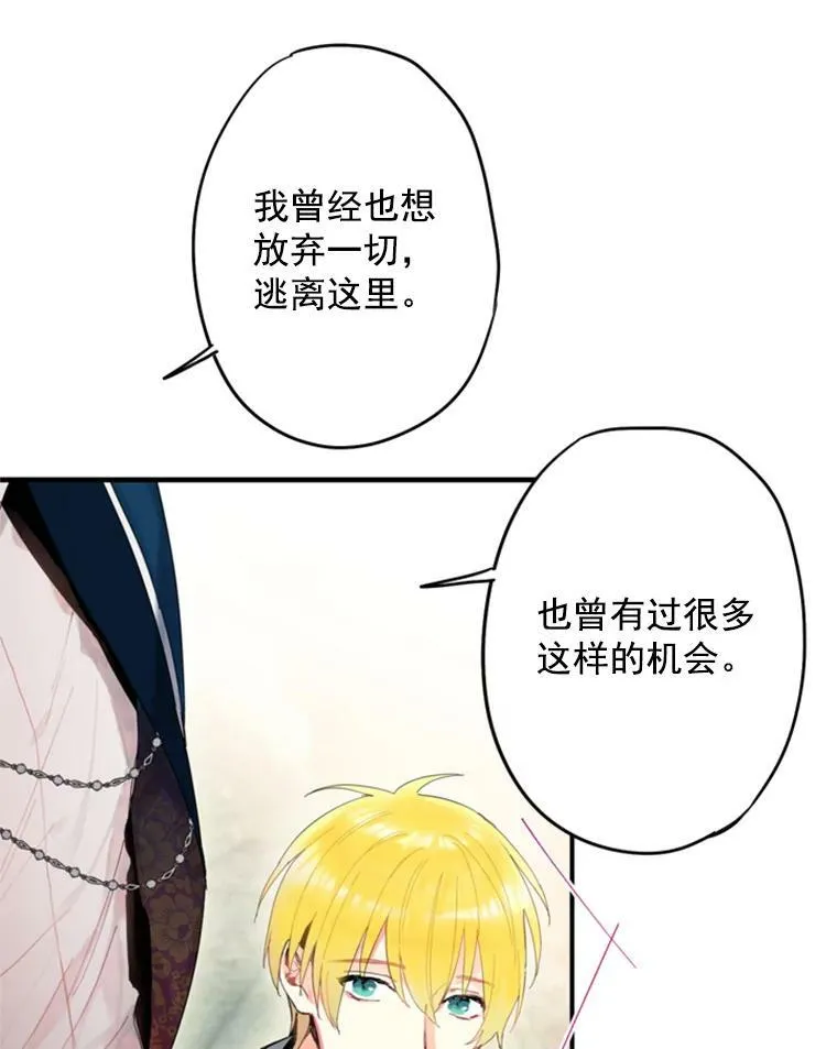 30.幽灵 第53页