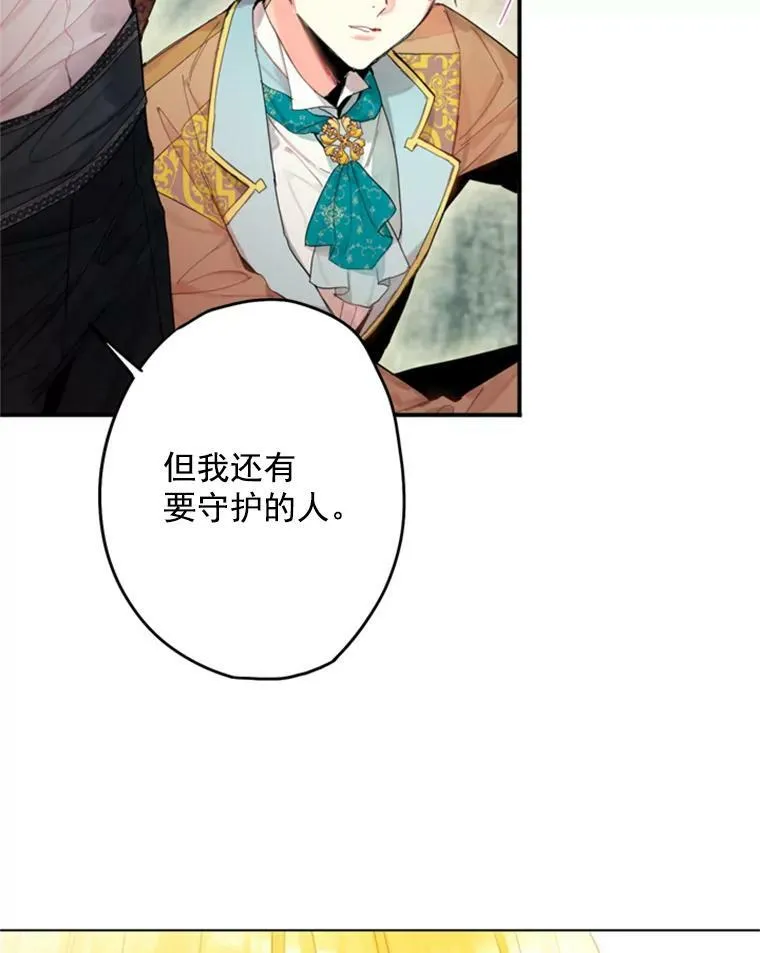 30.幽灵 第54页