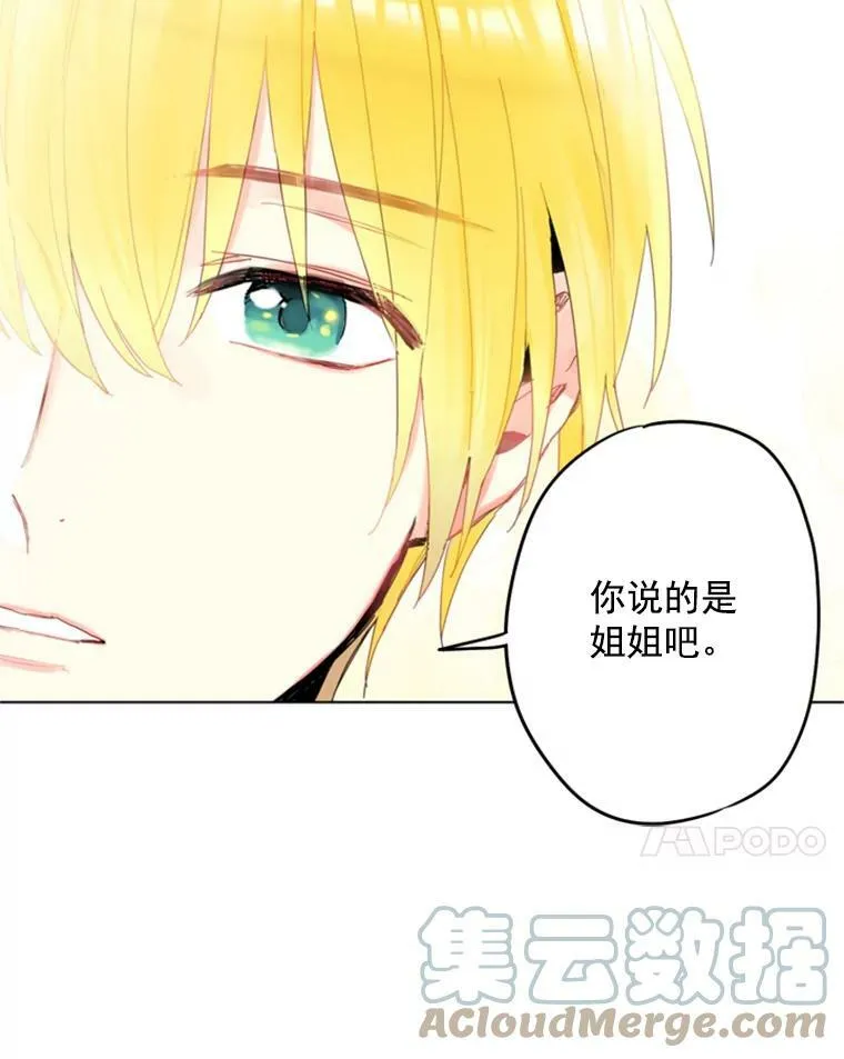 30.幽灵 第55页