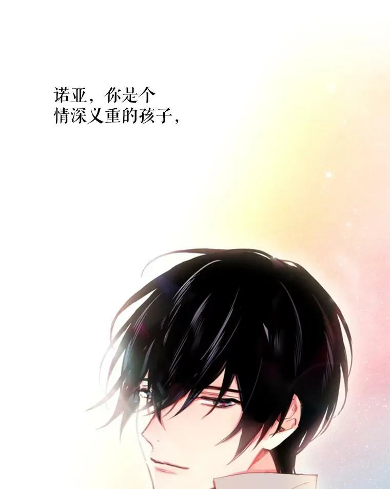 30.幽灵 第56页