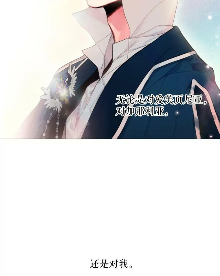 30.幽灵 第57页