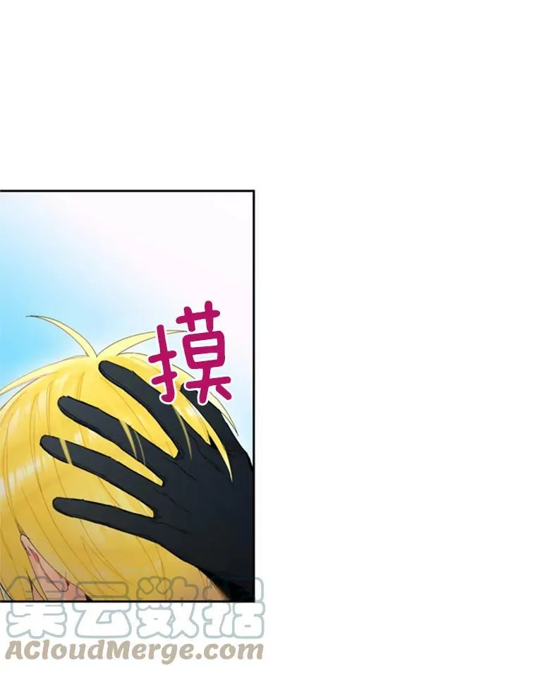 30.幽灵 第58页