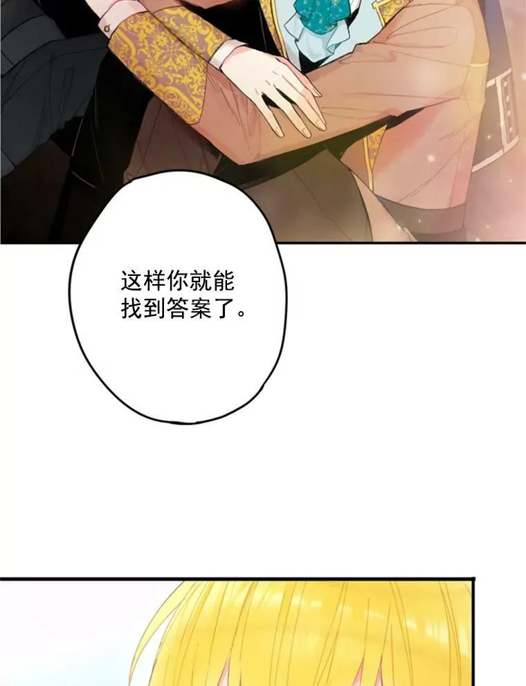 30.幽灵 第60页