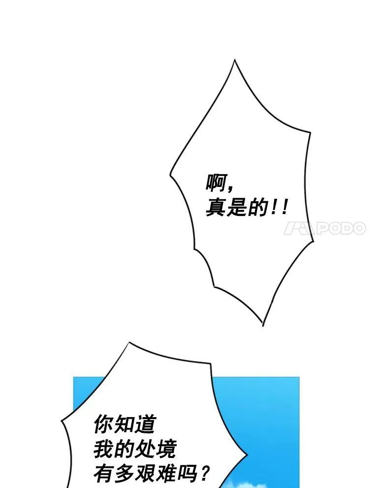 30.幽灵 第62页