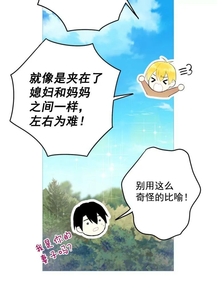 30.幽灵 第63页