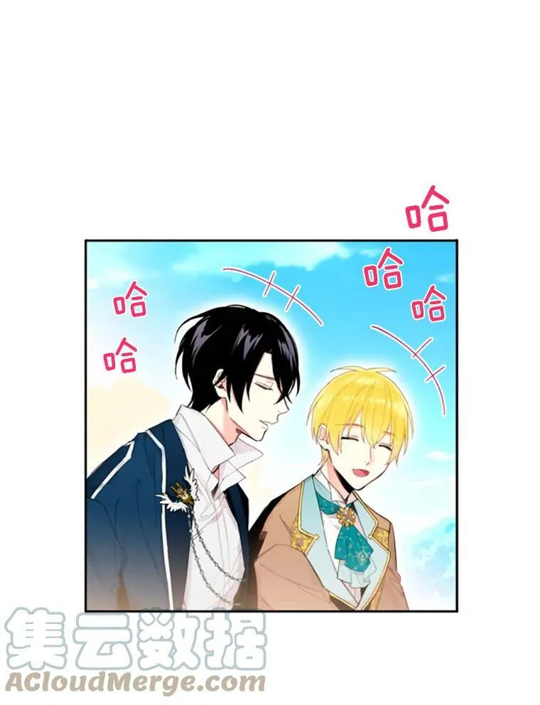 30.幽灵 第64页