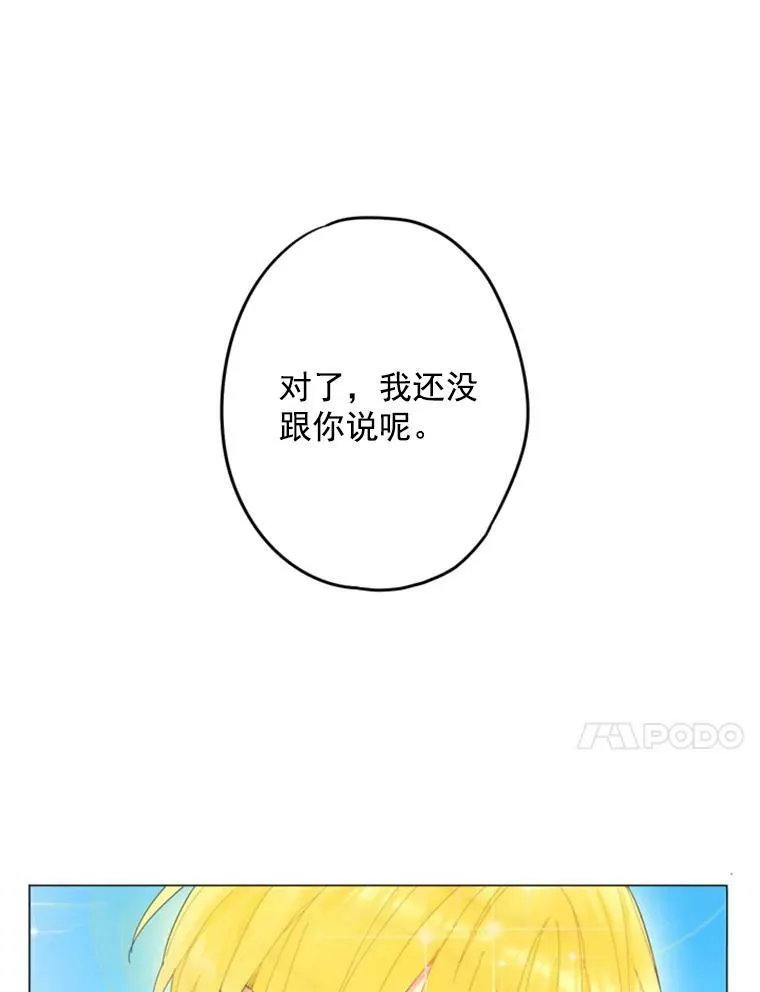 30.幽灵 第65页