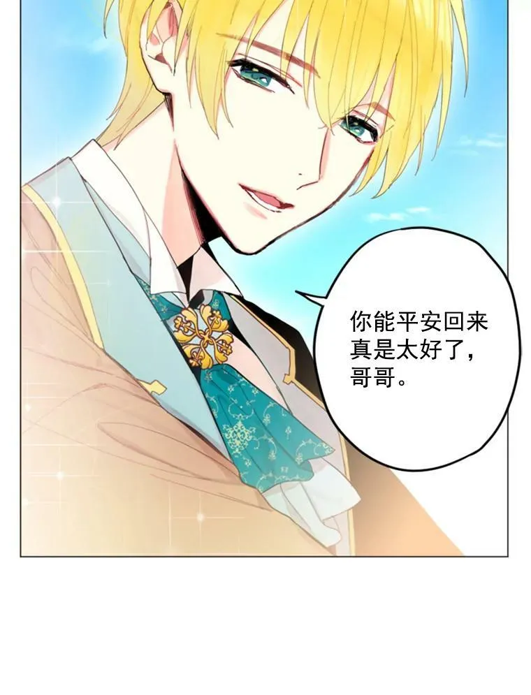 30.幽灵 第66页