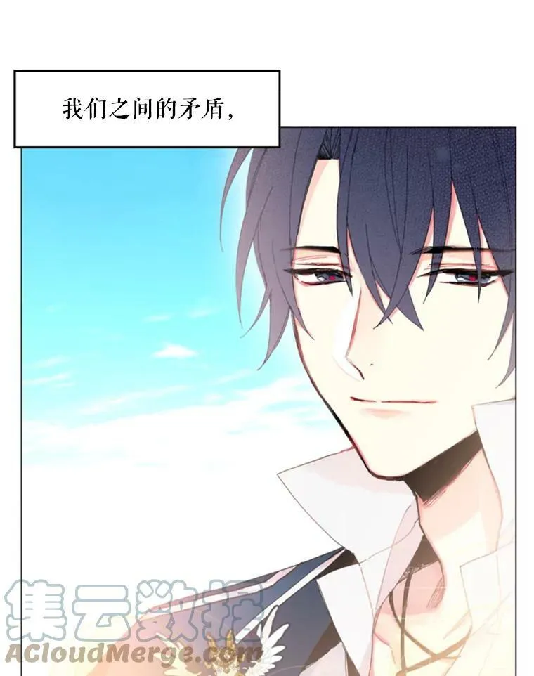 30.幽灵 第67页