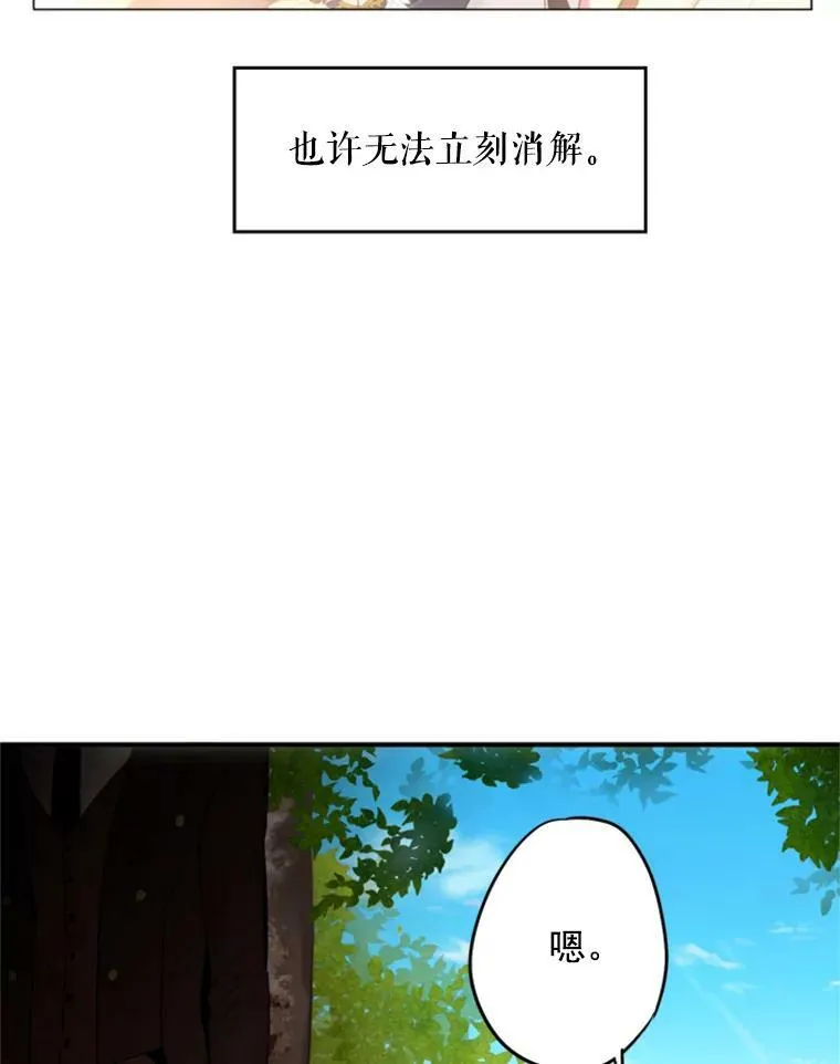 30.幽灵 第68页