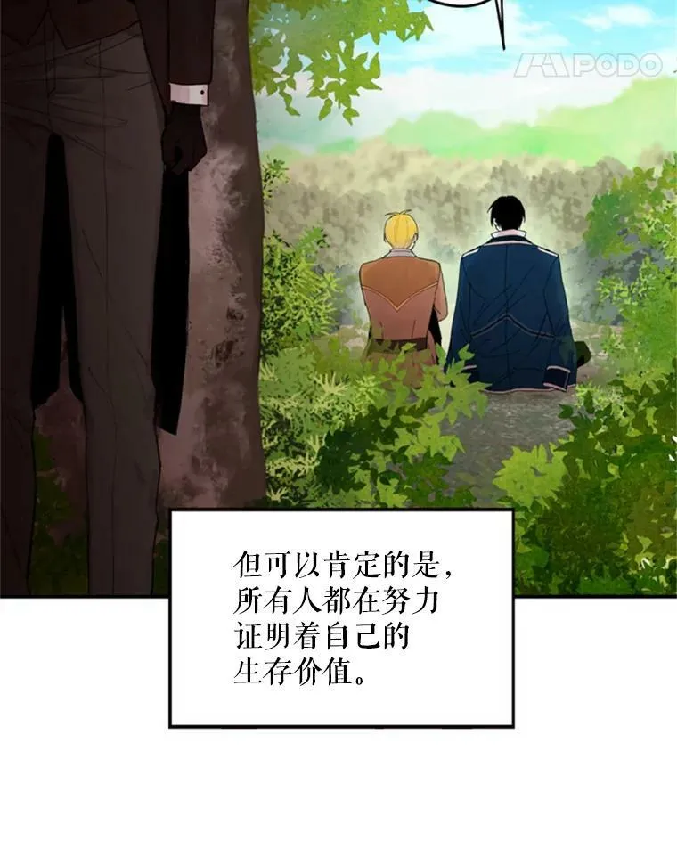 30.幽灵 第69页