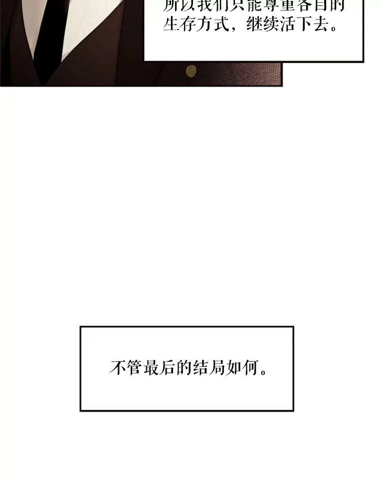 30.幽灵 第71页