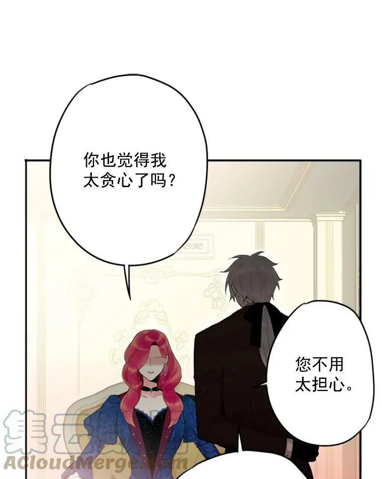 30.幽灵 第73页