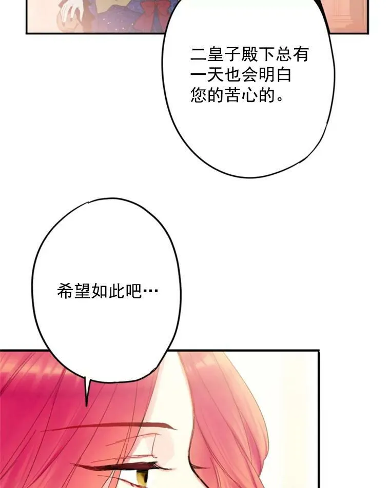 30.幽灵 第74页