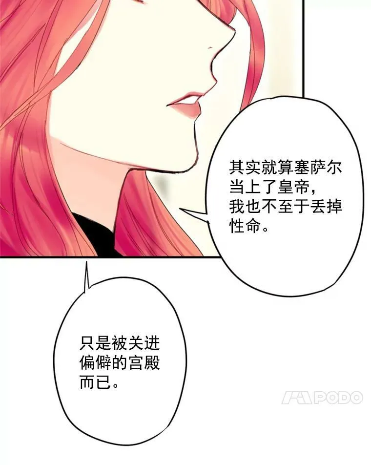 30.幽灵 第75页