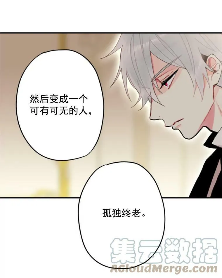30.幽灵 第76页