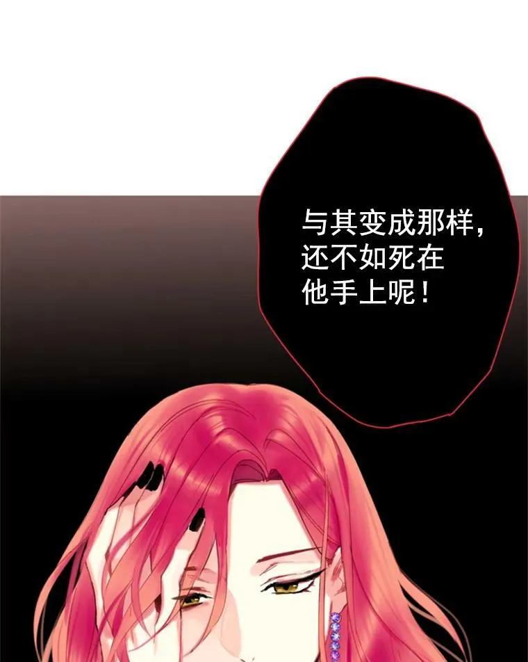 30.幽灵 第78页