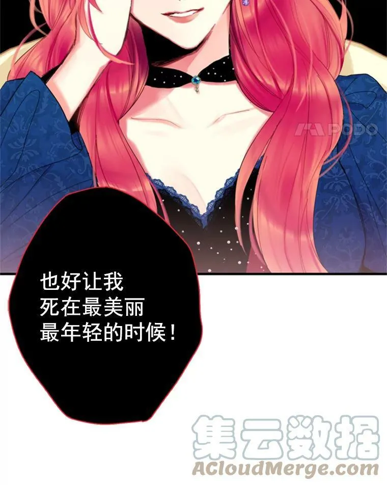 30.幽灵 第79页