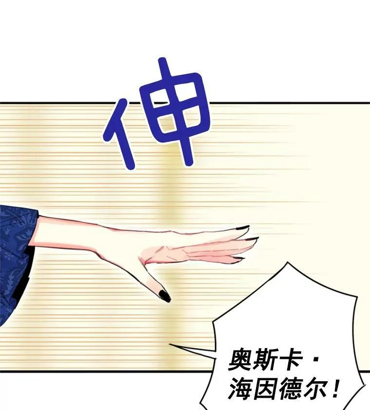 30.幽灵 第80页