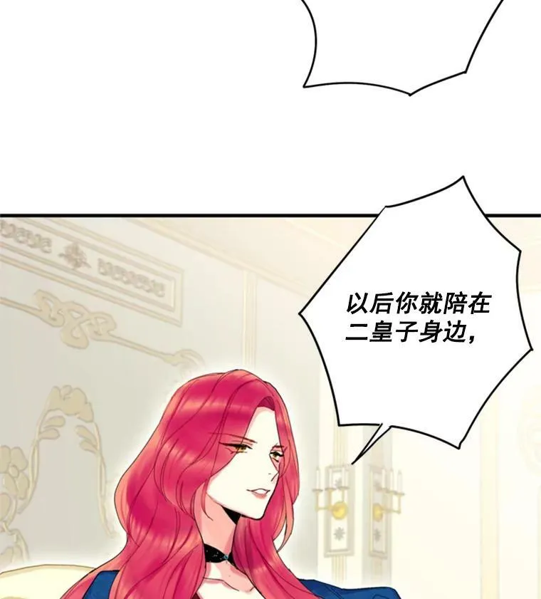 30.幽灵 第81页