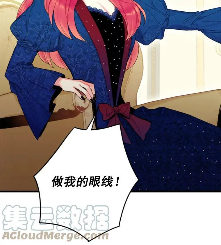 30.幽灵 第82页